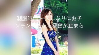 【新片速遞】  呆萌清纯嫩妹妹！新人近期下海！撩起内衣奶子一手抓，肥唇超嫩小穴，近距离特写，浴室洗澡湿身诱惑