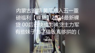 【超顶❤️乱伦大神】妹妹的第一次给了我✿ 监狱主题酒店玩SM 警花制服大肚孕娩妹妹 超淫调教性爱 继续内射宫