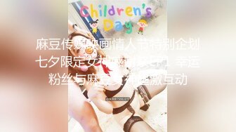 【新片速遞】 清纯小妖❤️Ts小九奈奈❤️：女上位，抱着后入骑乘，这姿势+无套内射简直是天籁之音！