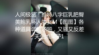 下春药迷倒巨乳高冷女领导（灭绝师太）用大屌征服她，内射中出