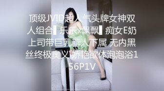 商场女厕全景偷拍高跟少妇的极品小嫩B