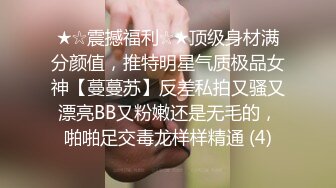 【korean_sua】比明星还美，超级大屁股~潮喷~（下）极品水龙头 (3)