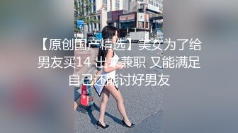 3P高端外围女神沙发近景AV视角展示大长腿翘臀高耸求插入