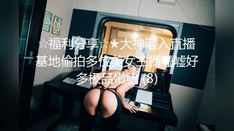 最新流出网红美少女【柚子猫】新作-与油性尼龙的粗暴性行为 爆裂黑丝操出白浆 从浴室干到床上