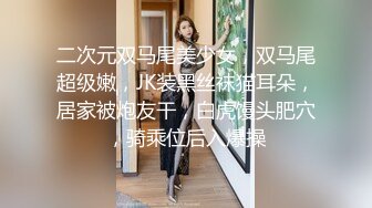 ❤️√ 【私人尤物】最新更 重磅! 夜店DJ女神~骚舞自慰~掐脖啪啪~内射!