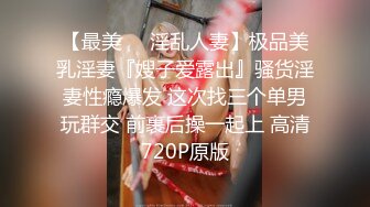 《重磅核弹网红精品》万众瞩目可盐可甜极品萝莉Coser女神OnlyFans小尤物反差婊【小丁】最新私拍福利