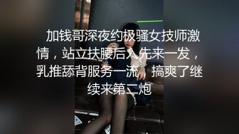 按摩店小粉灯村长深夜造访按摩养生馆漂亮老板娘亲自给他按摩状态不行啊骑上去没几下给搞射了