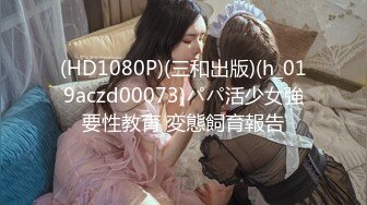 XKTC067 星空无限传媒 洛丽塔白丝少女爽骑宅男 杨沫