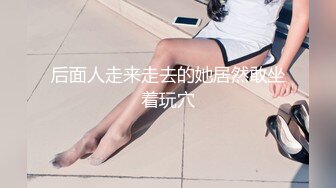 Onlyfans 极品白虎网红小姐姐NANA⭐2024-02-19 SM调教系列我的主人是舅妈