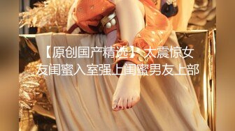 大奶美女 菊花塞着肛塞被大肉棒无套后入