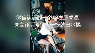 《玉女性经高清精修版》女神李丽珍颜值身材心动挡不住想操搞穴啪啪作品 字幕佳作 经典香艳肉肉激情打炮