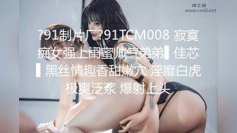 小母狗碧君的观音坐莲