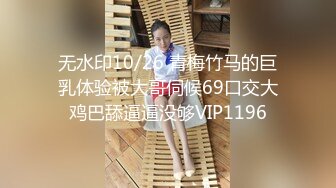 狂點映像傳媒 CP016 巨乳正妹的突然插入 優娜