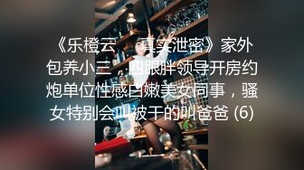 极品顶配杨柳腰修长腿身材眼镜娘小姐姐边骑坐边揉阴蒂