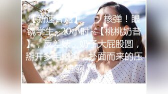 操哭吉林短发妹（女主12部视频上传在简-介平台，联络方式已上传