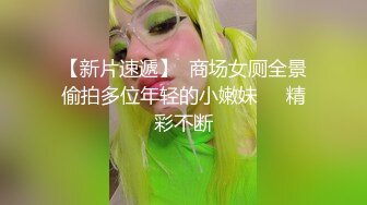 酷似芭比的超可爱极品粉嫩小美女诱惑自拍