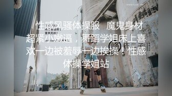 [2DF2]七天探花黄先生代班约了个白衣黑裙妹子啪啪，舌吻摸逼口交舔弄骑乘后入抽插猛操 - soav_evMerge [BT种子]