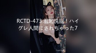 完美露脸 兄弟的02年女友，被我说服成功，成功拍摄