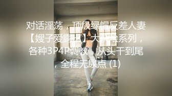 《性感女神✿情趣挑逗》身材超棒的小母狗穿上情趣婚纱别有一番风味,淫贱小母狗四人行，性感黑丝情趣一边打屁股一边辱骂用力操