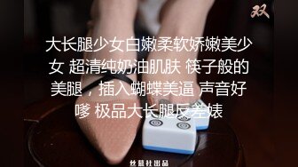 [2DF2]家庭网络摄像头被黑tp大白天新婚不久的年轻夫妻激情啪啪娇妻身材太性感了被搞的销魂淫叫一对狗狗观战 [BT种子]