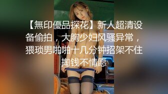 长腿色女