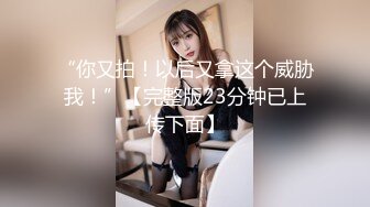 婷婷玉立刚放暑假的女高学妹 憋了好久终于可以任意放肆了 运动短裤平底帆布鞋尽是青春的味道