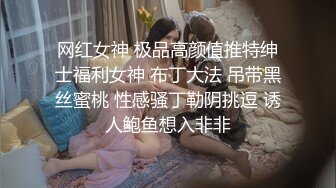 黑丝少妇老公不在家出来开房