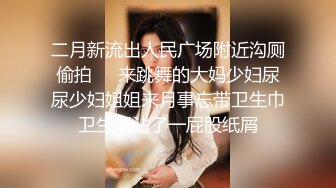 李会长探花约了个白衣少妇TP啪啪，舔逼乳推69口交骑坐抽插人大力猛操