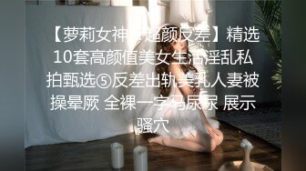 《户外嫖婆姨》炮哥冒充滴滴网约车路边拉少妇上车假借消毒给少妇喷催情药欲火浑身求被干呻吟刺激