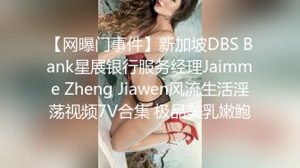 纯欲00后嫩妹清纯JK小学妹服务金主爸爸 足交 口爆 打飞机样样精通，白白嫩嫩软软的身子 长驱直入小嫩穴