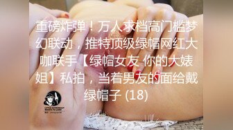 烫发苗条少妇女上位被老公无套操逼，清晰进出阴道