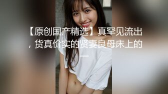 【骚丶宝】SPA养生馆20来岁美臀小姐姐再次光临全身按摩