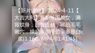 STP30256 國產AV 愛神傳媒 EMG004 黑絲OL肉穴求上位 周寧