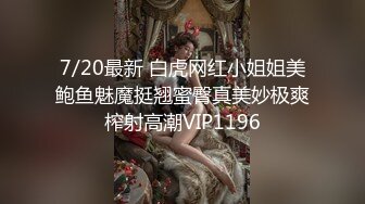 STP20266 Cos签约模特百万粉丝极品萝莉▌Nagisa魔物喵 ▌流出放课后の性趣事，按摩棒超频震动粉鲍 娇小身躯颤抖不已