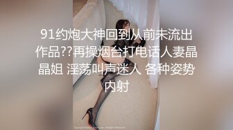 星空无限传媒XKTC022闷骚警花羞辱废物老公大尺度直播肉欲四射