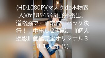 10个眼镜9个骚（身材很哇塞）合集【87V】1 (10)