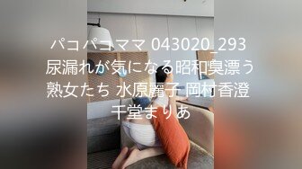 麻豆传媒 md-0303 孤注一掷-夏晴子、姚彤彤