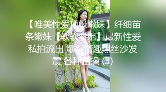 商场白色隔板女厕全景偷拍多位年轻少妇的极品美鲍3 (1)