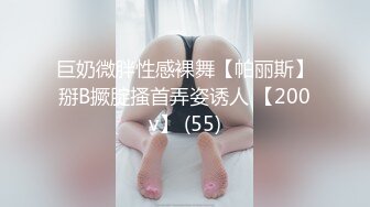 午夜7寻花徒弟约越南大奶妹