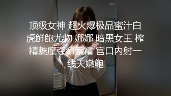 《顶级??福利》91&amp;推特淫乱人妻极品身材【紫藤】绿帽老公找单男各种玩弄3P妻子对白淫荡完整时长74P 41V