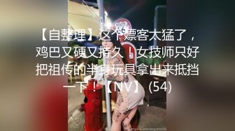 kelvin_9789台湾高质量情侣OnlyFans高清原档合集【70V】 (36)