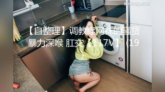 抖音、快手全网同名，极品网红福利姬【奶咪】2024订阅OF最新视图福利，各种制服自慰裸舞 (1)