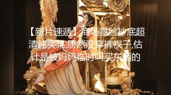 完美腰臀比女神 主动后入 （加精）