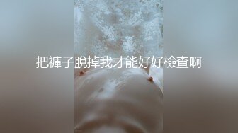 无锡Ts林嘉玉 - 苏州被18公分大鸡巴纹身小哥哥打桩，最后全部射在了嘴巴里，真的好刺激好淫荡啊 ！