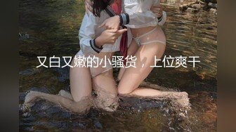 东北四平熟女3P“没事，拍吧，叫刘哥也来4个人玩“