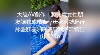 【极品性爱夫妻泄密】气质人妻与帅气老公蜜月旅行酒店性爱自拍流出 人妻被老公抽插的淫水白浆横流 完美露脸 (1)