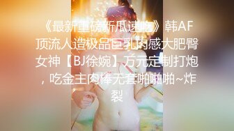 屌炸天！推特顶级身材露出狂人学生小嫩妹【linlin】私拍福利，喜欢户外人前极限露出公厕里打炮调教，相当刺激 (5)