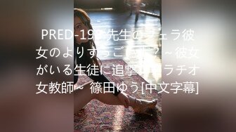 『猫屋少女』可爱邻家女高学妹甜酷美少女 翘起可爱小屁屁让主人爸爸后入小蜜穴，超极品合法卡哇伊小母狗！