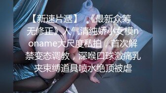 【新片速遞】黑丝露脸爆乳极品小骚货镜头前的诱惑，极品大奶子风骚大屁股掰开粉红小嫩穴给狼友看特写，精彩刺激淫语不断[1.22G/MP4/01:08:57]