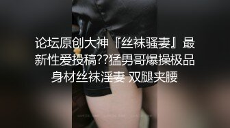 女神回归，震撼全场【夜花香】模特身材，雪白滚圆的咪咪，看一眼就挪不开了，老粉丝们日盼夜盼，终于再脱了